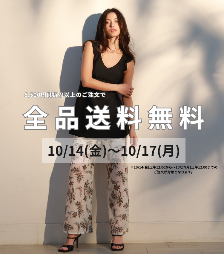 水着・ビキニ通販の人気ブランドPEAK&PINE/ピーク&パイン【公式】