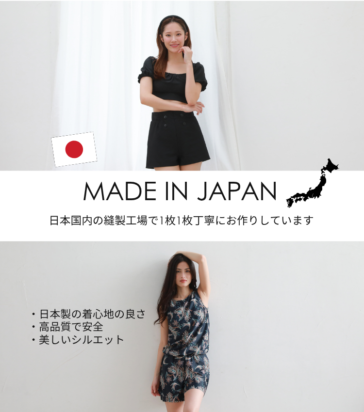 水着・ビキニ通販の人気ブランドPEAK&PINE/ピーク&パイン【公式】