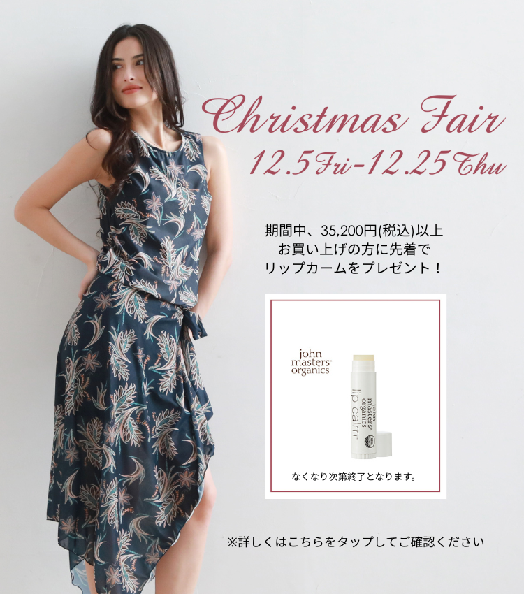 水着・ビキニ通販の人気ブランドPEAK&PINE/ピーク&パイン【公式】