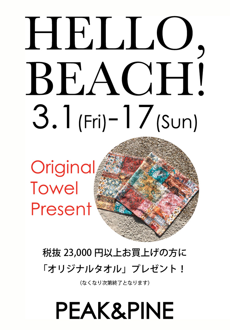 3/1より全国のPEAK&PINEショップ＆公式水着通販サイトにてHELLO