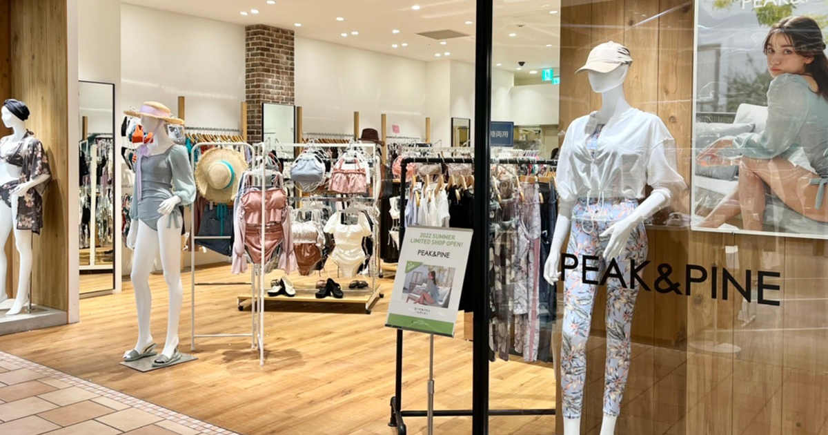 最新情報 北海道 札幌ステラプレイスpeak Pine夏限定ショップ 秋冬のお買い物は公式通販サイトで 人気水着ブランド通販のpeak Pine